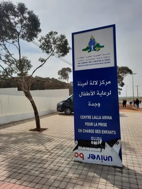 Centres à Oujda — Oujda · Maroc (3/17)